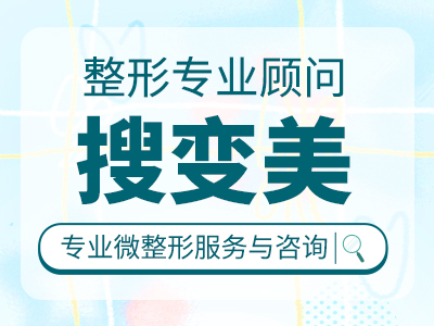 深圳激光祛斑医院哪家好？推荐2023医院名单