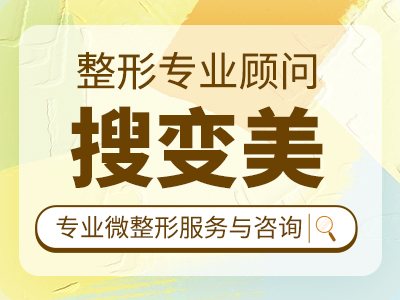 温州医美整形医院排名前五有哪些？这些医院医生技术高