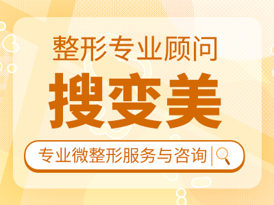 罗盛康医生做隆胸怎么样？